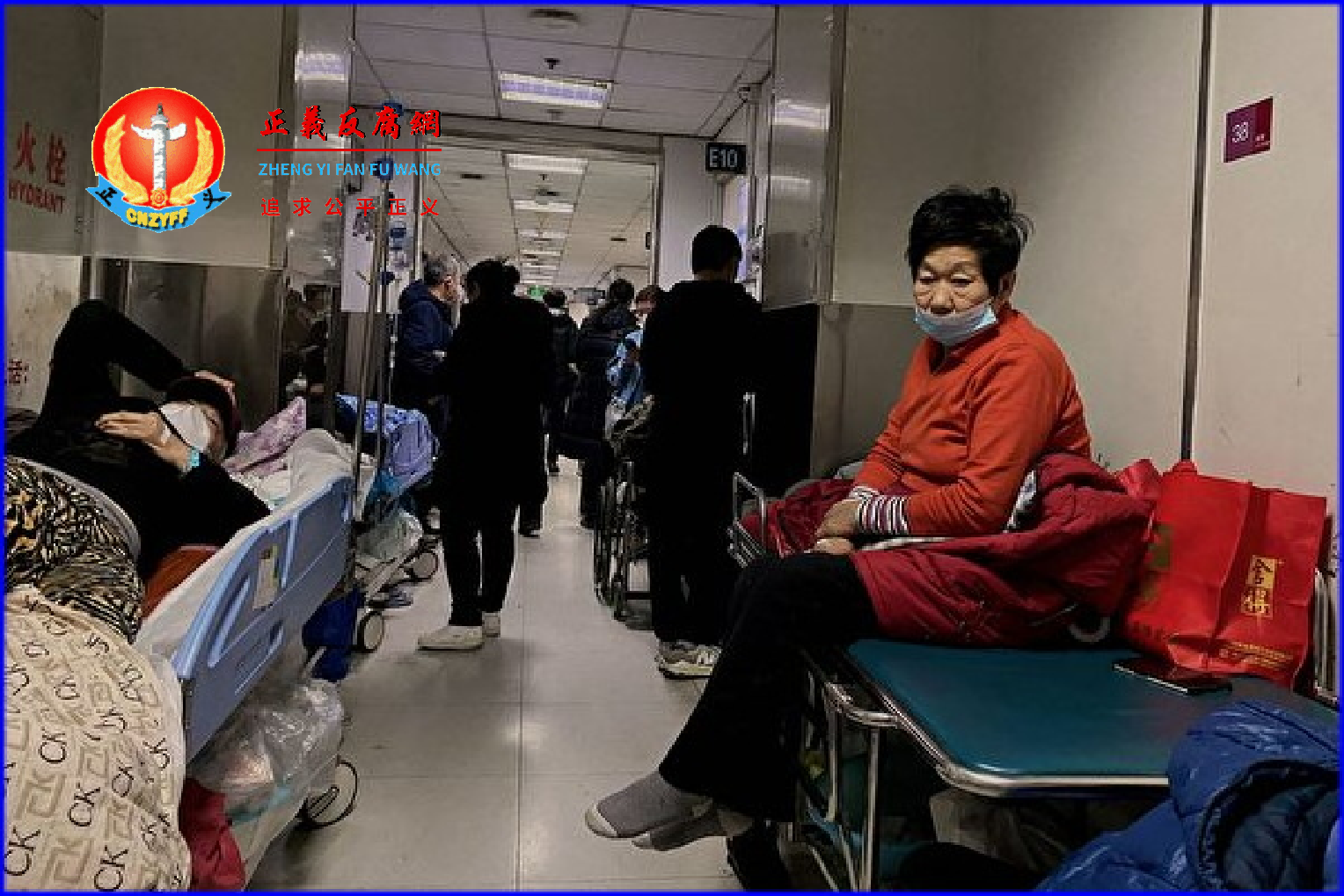 疫情在中国蔓延，农村医疗资源匮乏，缺药少药，买不到检测用的试剂盒，大量年长者得不到救治离世。图为2022年12月28日，天津第一中心医院。.png