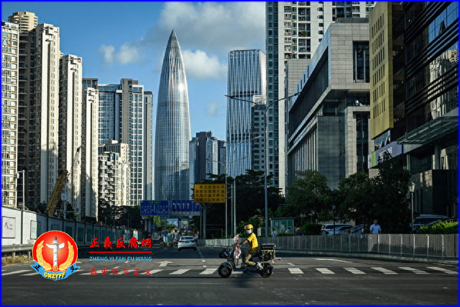 图为深圳市区高楼建筑。.png
