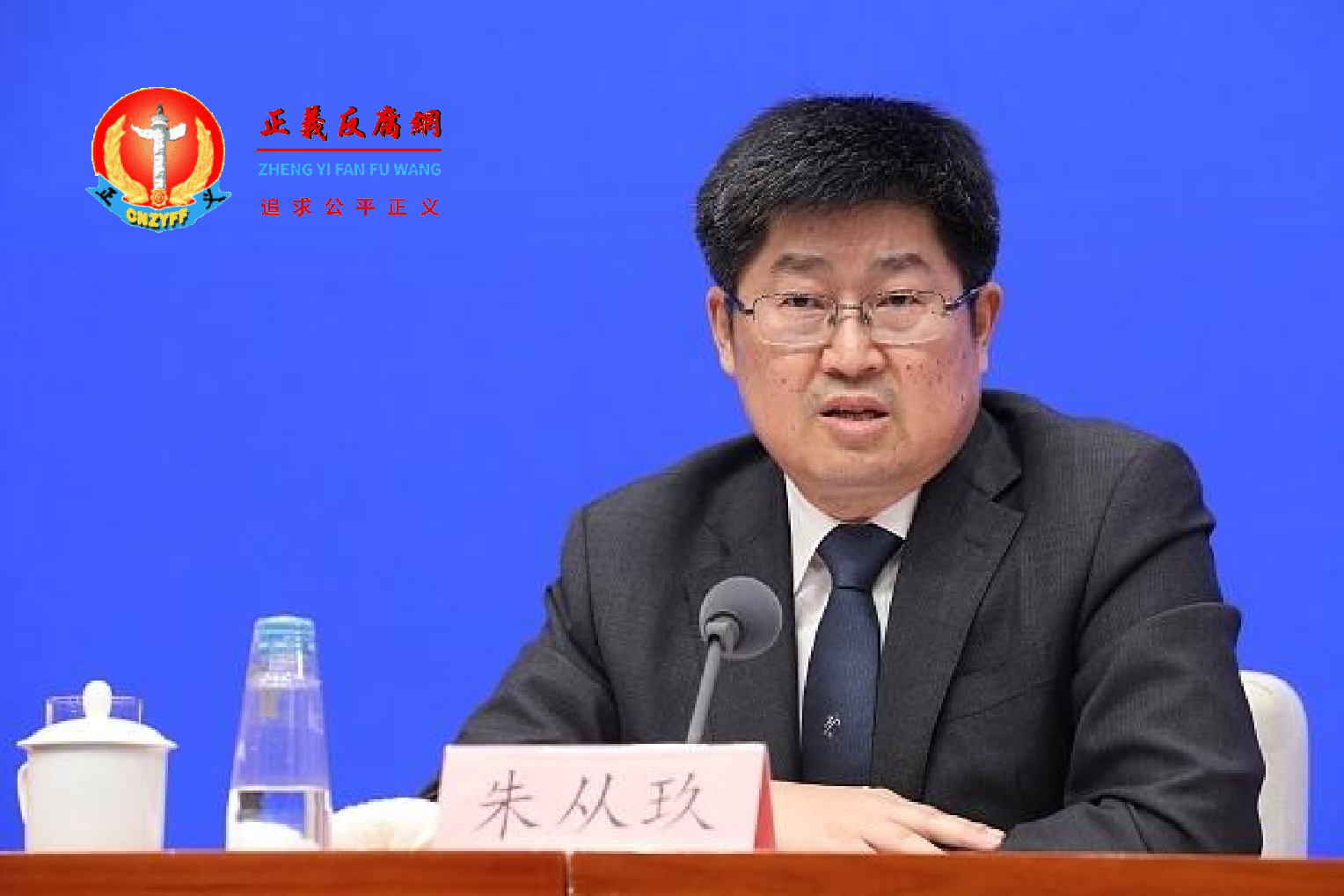 浙江省政协党组成员、副主席朱从玖涉嫌严重违纪违法，目前正接受调查。.png
