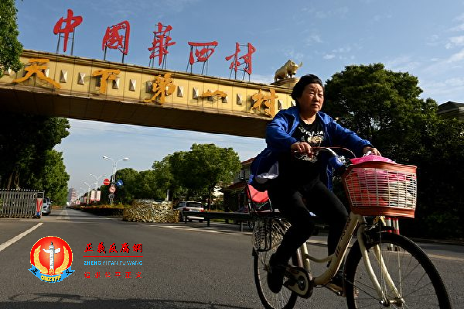2021年5月22日，华西村的一名妇女骑自行车出行。.png