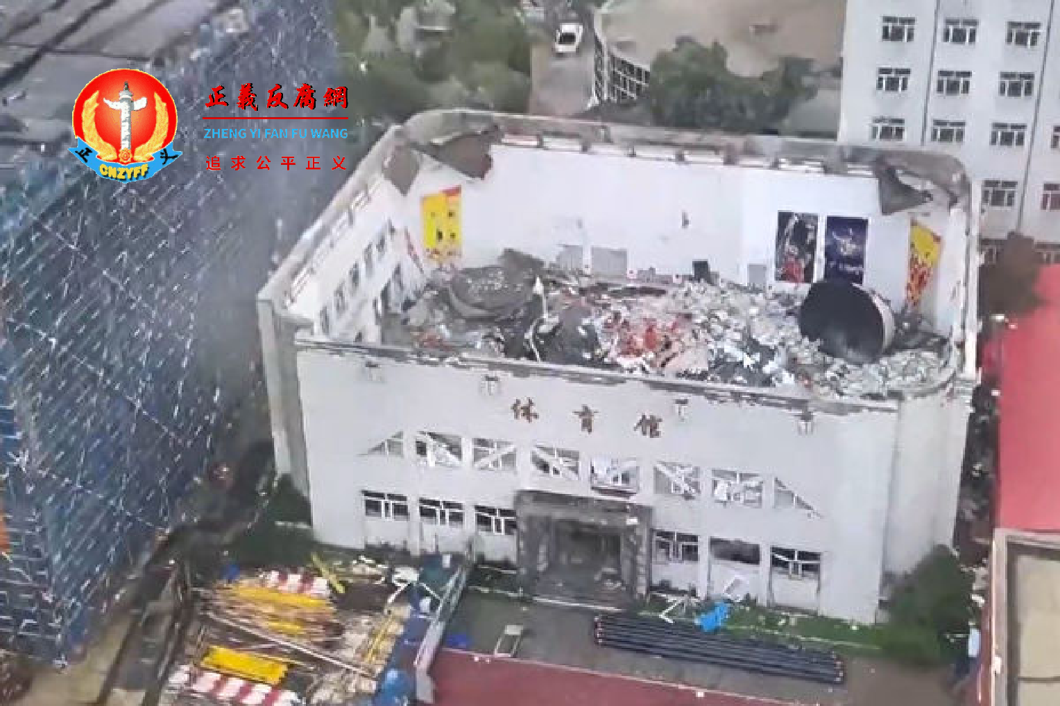 7月23日下午4时许，齐齐哈尔市龙沙区第34中学一个体育馆楼顶突然发生坍塌。.png